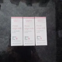 ママ＆キッズ　モイストオリゴミルク　20ml　3個