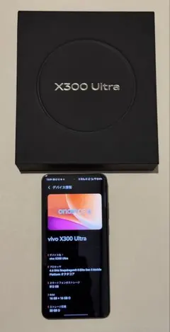 2026年最新】ViVo x100 ultraの人気アイテム - メルカリ