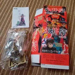 Item thumbnail for item 3e48bedc-8d06-4e21-a674-3728cf0af3ed