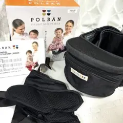 美品　ポルバンヒップシート　別売りシングルショルダーセット　デニム生地のサムネイル