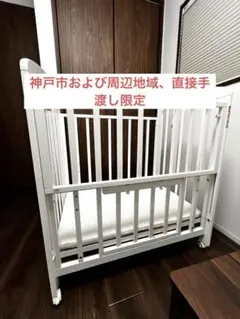 yamatoya 大和屋 kihon キホン ベビーベッド ホワイト - メルカリ