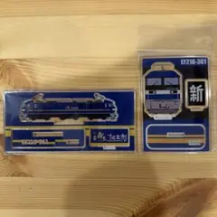 JR貨物 EF210 361 桃太郎 新鶴見機関区 アクリルスタンド 2종 세트