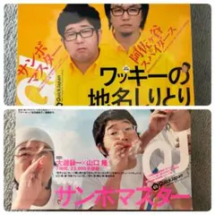 2025年最新】QuickJapanの人気アイテム - メルカリ