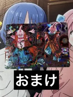 2026年最新】hj4-sec2の人気アイテム - メルカリ