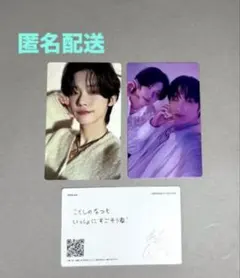 TXT トゥバ SWEET ヨンジュン ユニット トレカ