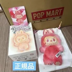 [正規品] LABUBU ラブブ Big intoEnergy SERENITY