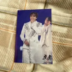 Travis Japan 中村海人 ステフォ