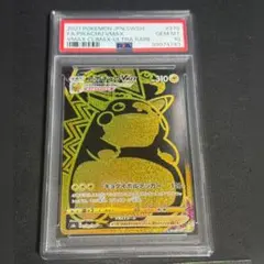 Item thumbnail for item ff157acf-7527-4c6e-b270-0004801fe1e5