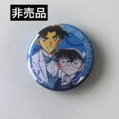 青山剛昌ふるさと館　コナン探偵社　北栄町観光案内所　協会　米花商店街　缶バッチ