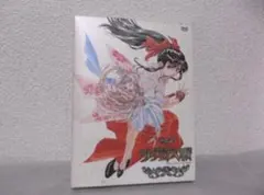 【送料無料】ＧS－12　サクラ大戦　活動写真　【DVD】