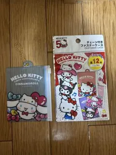 ハローキティ50周年 シナモンロール　チェーン付きファスナーケース②