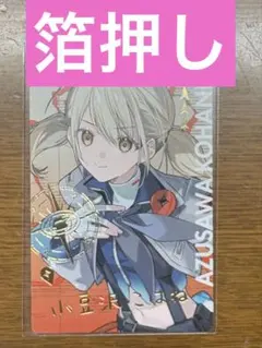 2025年最新】ビビバス エピカの人気アイテム - メルカリ