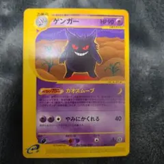 マツバのゲンガー ○ ポケモンカード☆VS 021/141 - メルカリ