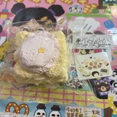 春日幼稚園 アイストースト - メルカリ