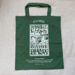 2026年最新】ヒグチユウコ布ショッパーの人気アイテム - メルカリ