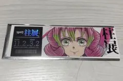 鬼滅の刃 柱展 甘露寺蜜璃