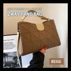 ベージュ ハンドバッグ ショルダーバッグ 2way 斜め掛け バッグ 鞄 肩掛け