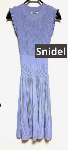 SNIDEL 薄紫 ノースリーブ ロングプリーツニットワンピース　フリーサイズ