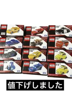 トミカ カーズ新品未使用