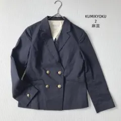 クミキョク KUMIKYOKU 麻混 ジャケット【2】黒 金ボタン 薄手