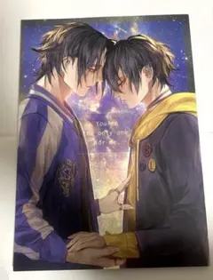 ヒプノシスマイク　ヒプマイ　同人誌　山田二郎　山田三郎　じろさぶ