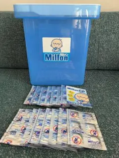 Milton 専用容器 哺乳瓶 消毒ケース➕タブレット15シート(90錠)
