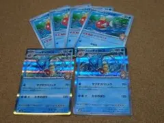 ポケモンカード　カスミのコイキング　カスミのギャラドス　進化ライン