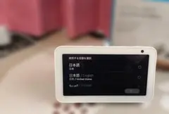 Echo Show 5 第2世代　2台（白＆黒、難あり）