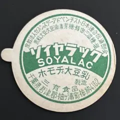 モモマキ様 リクエスト 10点 まとめ商品