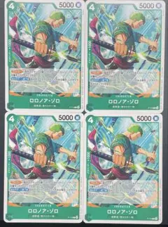 2025年最新】ロロノア・ゾロ カードの人気アイテム - メルカリ