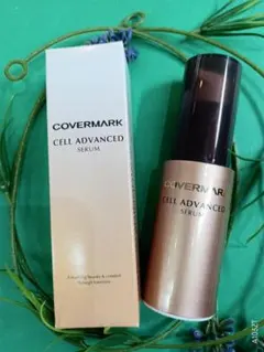 【新品未使用】COVERMARK CELL ADVANCED CREAM 5個 カバーマーク」“セルアドバンスト”シリーズのクリームが