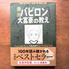 Item thumbnail for item f58e63fd-0420-430a-b5ce-32314e5f8144