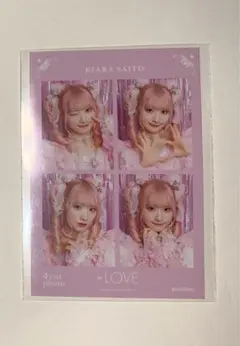 イコラブ 齋藤樹愛羅 4カットフォトカード