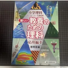 Ayaka様 リクエスト 2点 まとめ商品