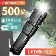 太田嘉彦様 リクエスト 2点 まとめ商品