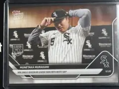 村上宗隆 Topps Now ホワイトソックス入団会見カード OS-1 - メルカリ