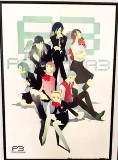 2025年最新】ペルソナ3 タペストリーの人気アイテム - メルカリ