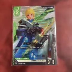 ガンダムカードゲーム リ・ガズィ（ケーラ機） パラレル C+ガンダム