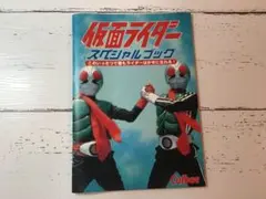 カルビー仮面ライダーカード 復刻版 1〜502 フルコンプ まとめ売り 仮面ライダーカードセット 旧カルビー カルビー製菓 アルバム付 約500