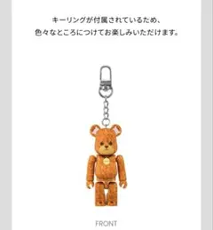 seventeenベアブリック