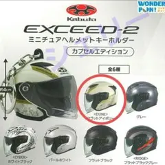 2026年最新】ogk exceed 2の人気アイテム - メルカリ