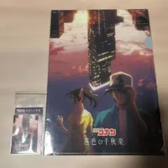名探偵コナン「茜色の千秋楽」放送記念/A4クリアファイル＆ステッカーハルカス限定