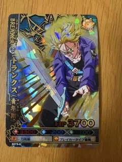 【美品】ドラゴンボール バトラーズ　トランクス　スーパーサイヤ人　爆レア星4
