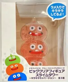 【ジョー様専用】スライム ももいろ三姉妹 ピンク BIGクリアフィギュア