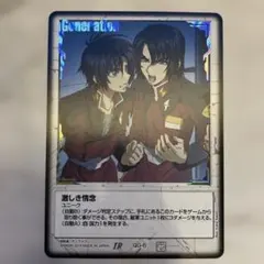 ガンダムウォー 激しき情念 赤 2枚 - メルカリ