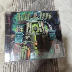 【3DO】アローン イン ザ ダーク
