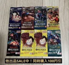 ロマンスドーン 頂上決戦 強大な敵 謀略の王国 他4種 バラパック