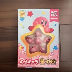 のせキャラ 星のカービィ