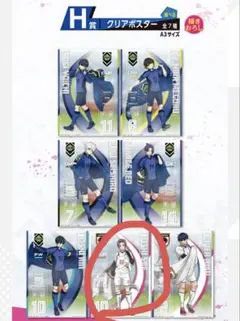 ブルーロック　夢中の連鎖　一番くじ　糸師冴