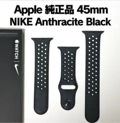 NIKE 純正品 Apple Watch バンド 45mm